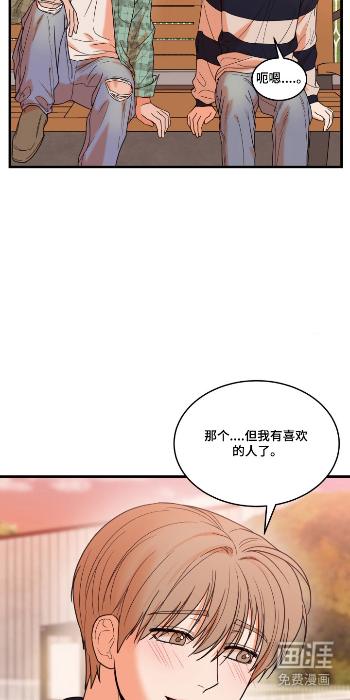 第53话31