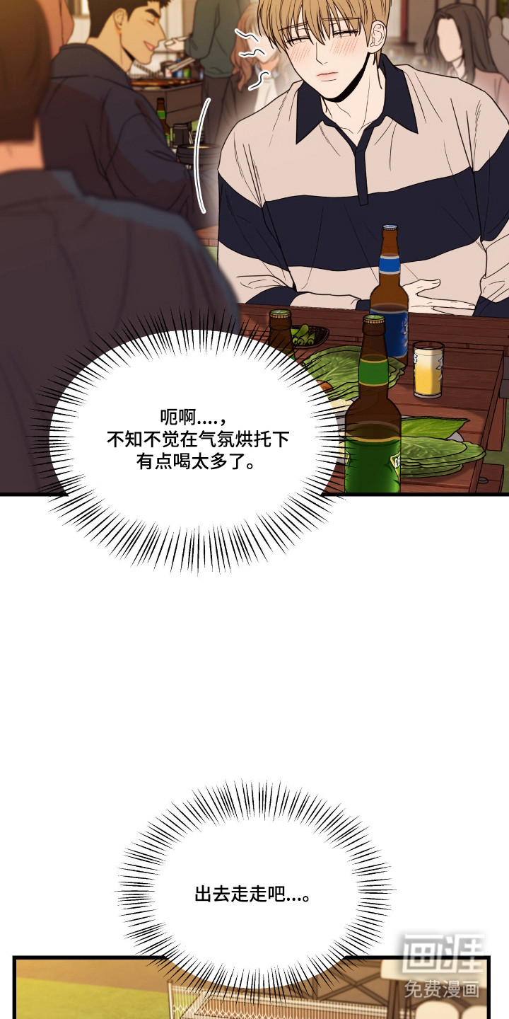 第53话11