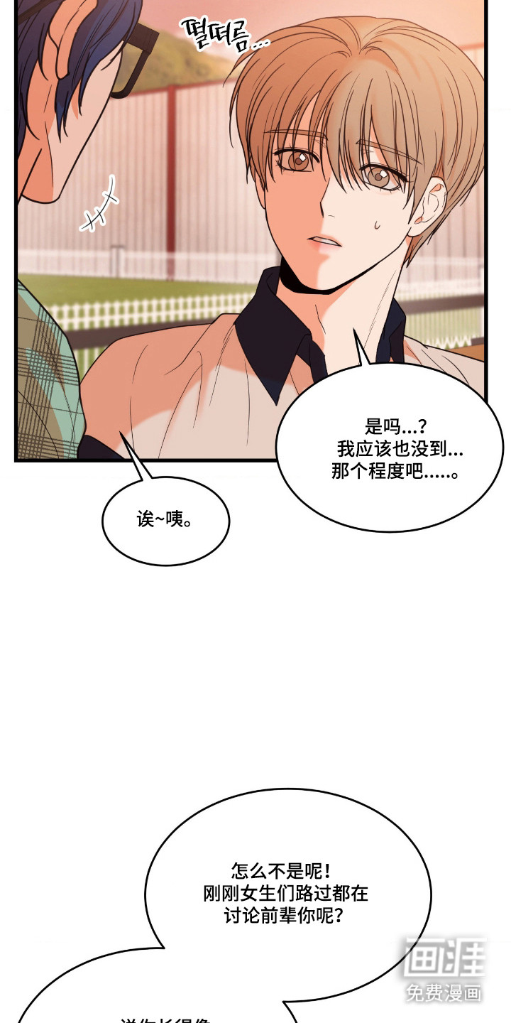 第53话26
