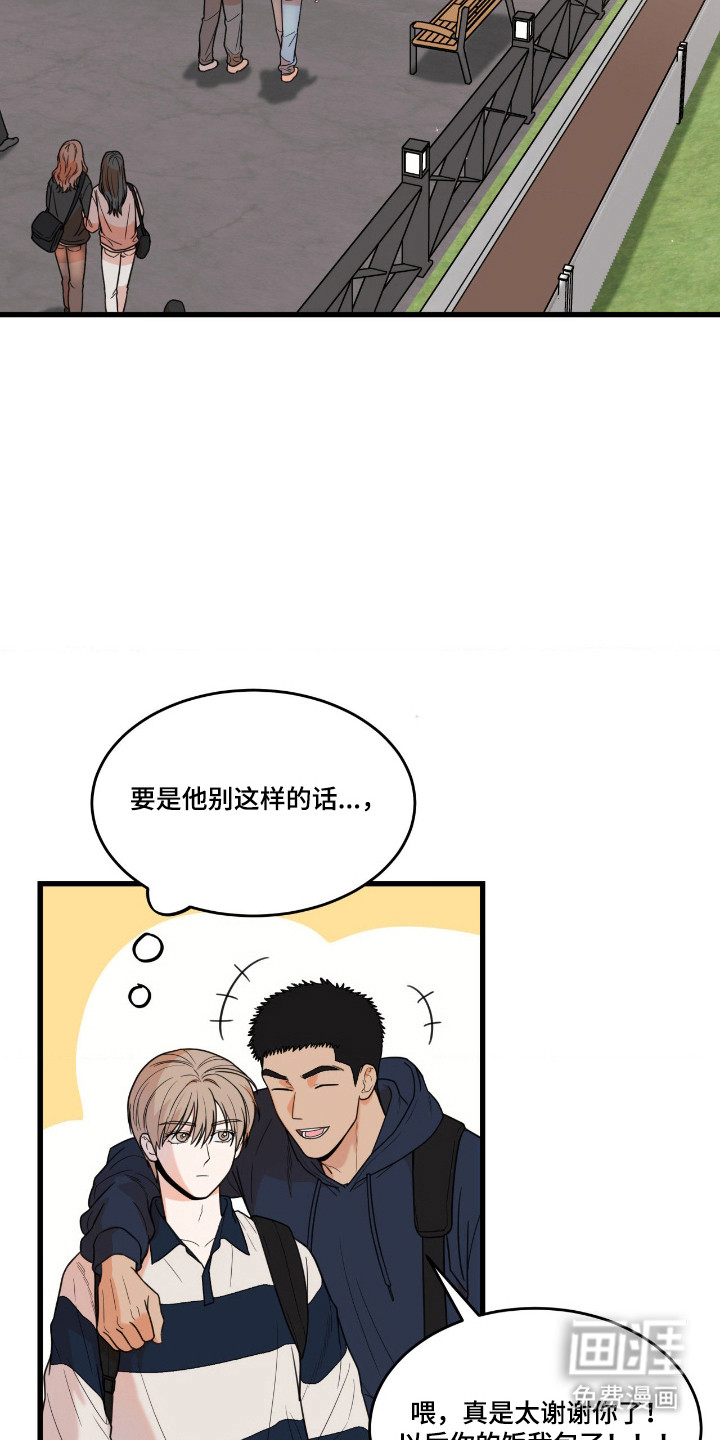 第53话2