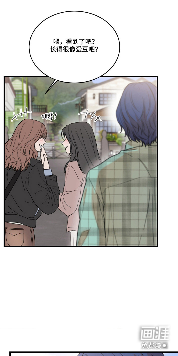 第53话6