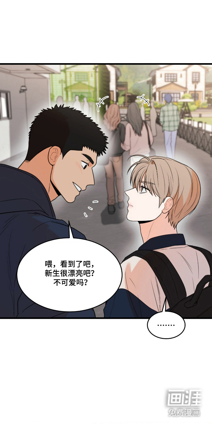 第53话5