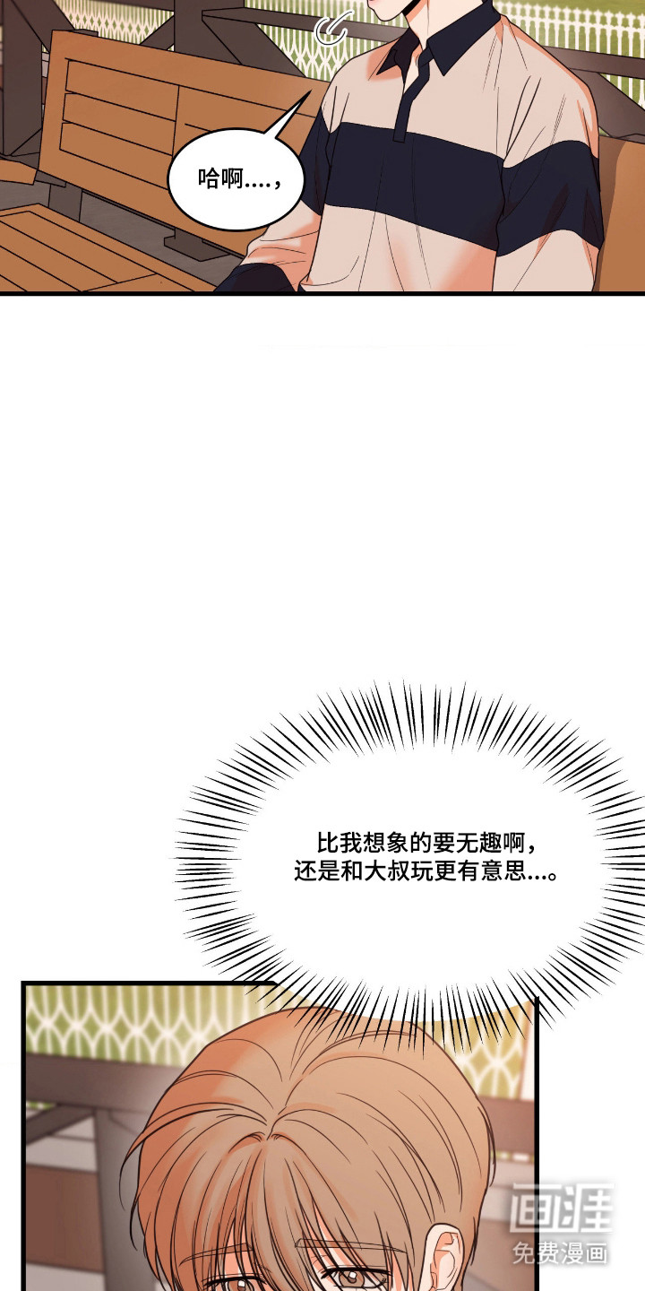 第53话15
