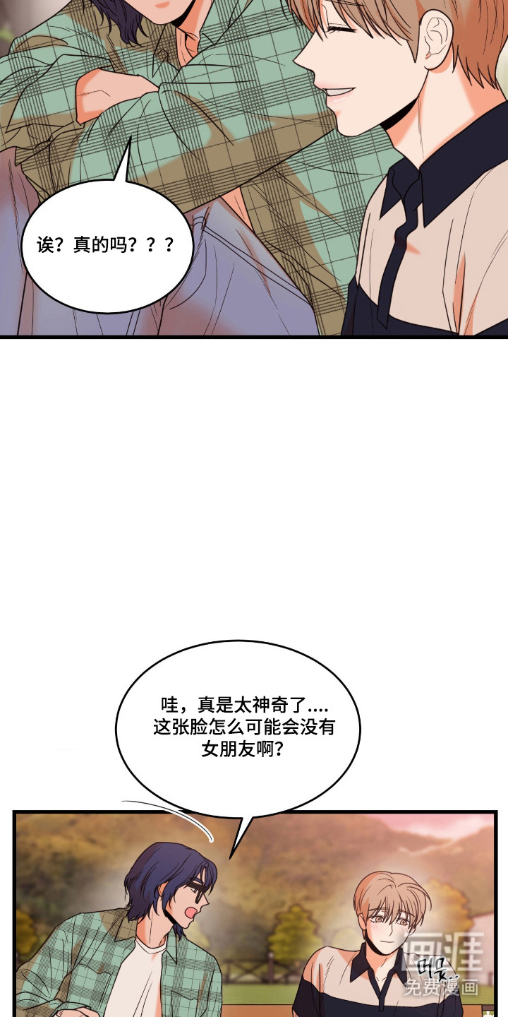 第53话30