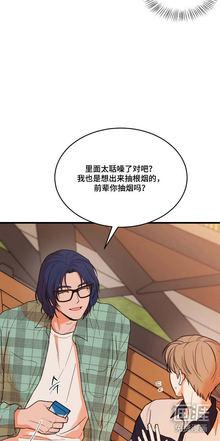 第53话20