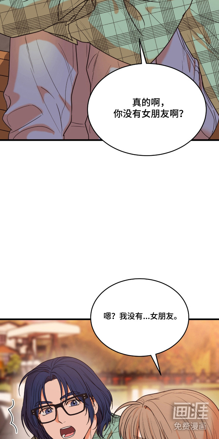 第53话29