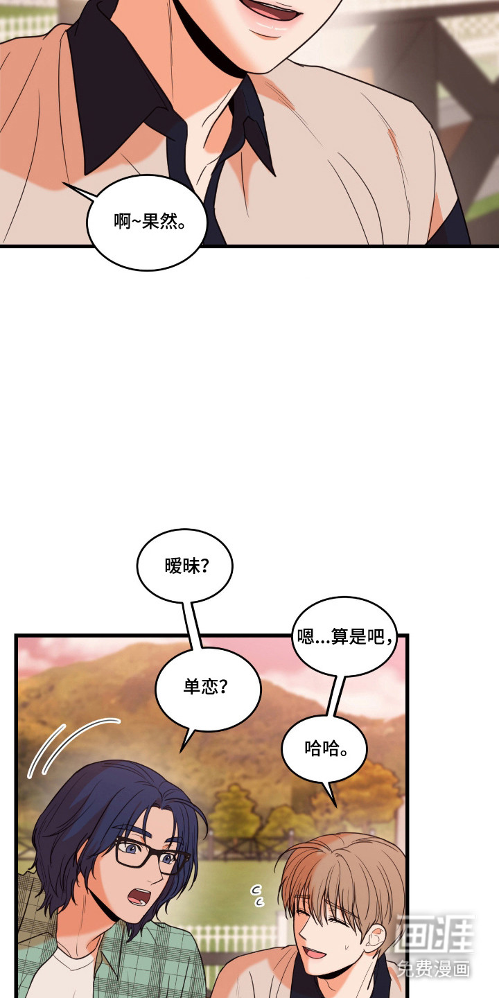 第53话32