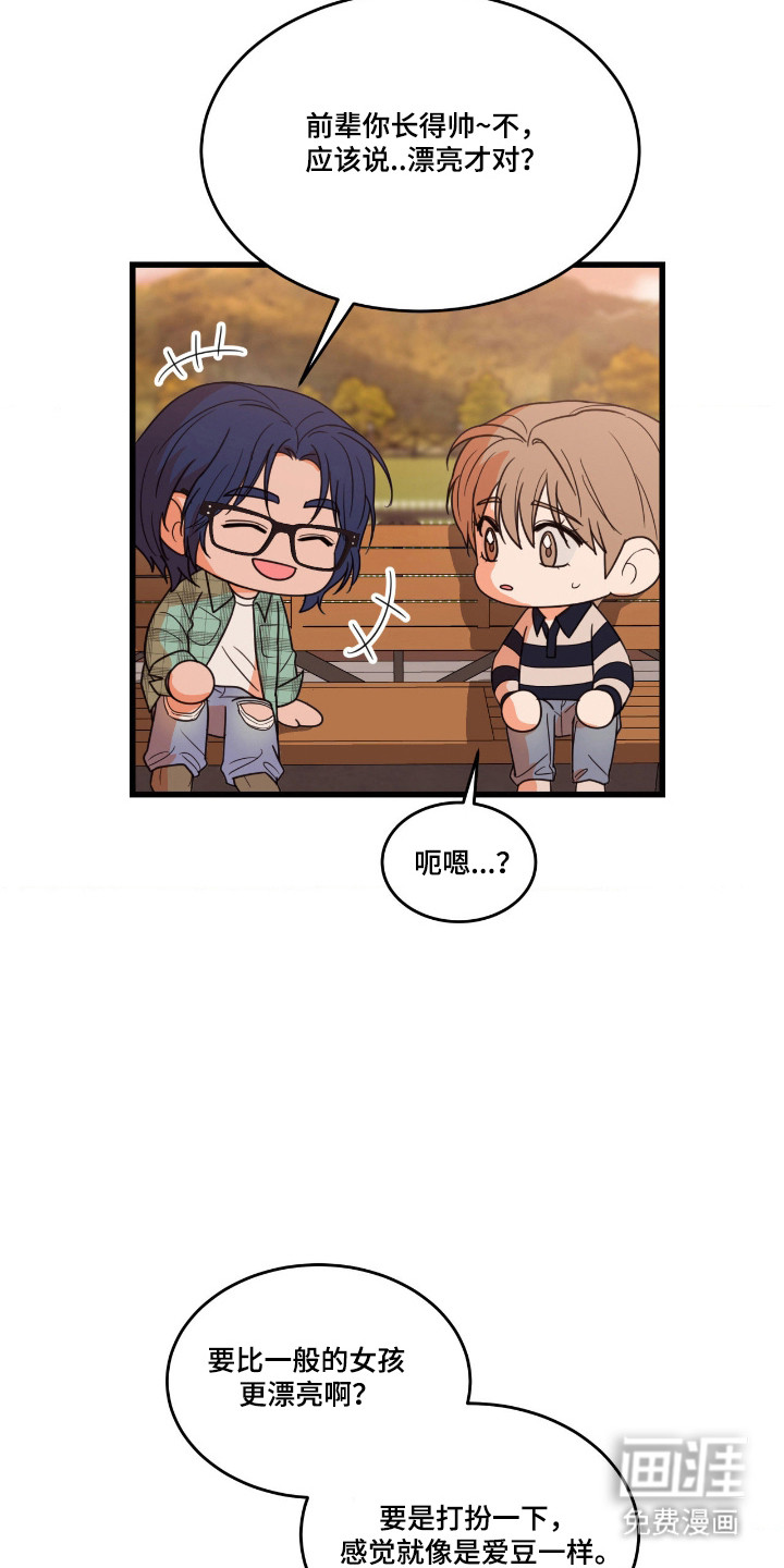 第53话24