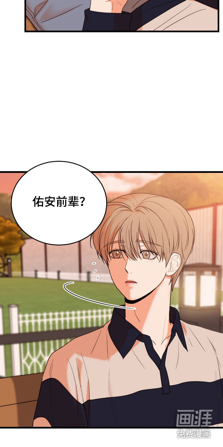 第53话17