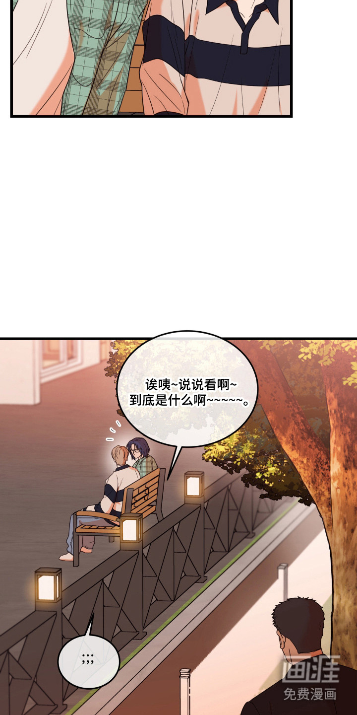 第53话33