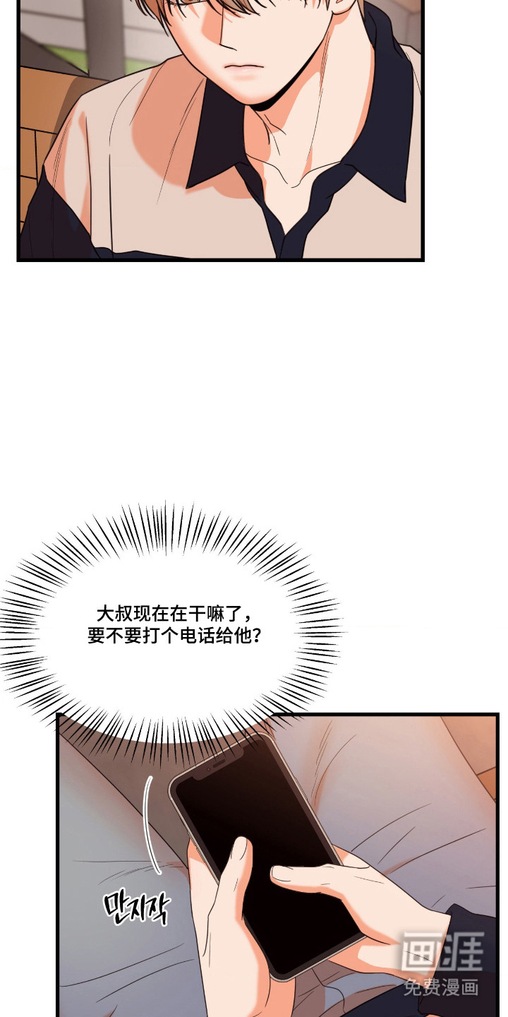 第53话16