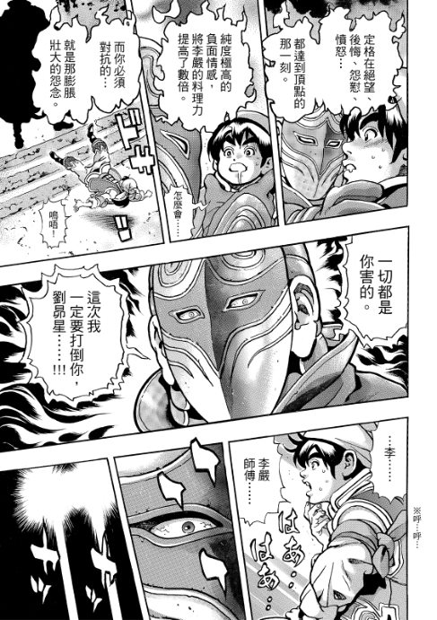 极201 第5页
