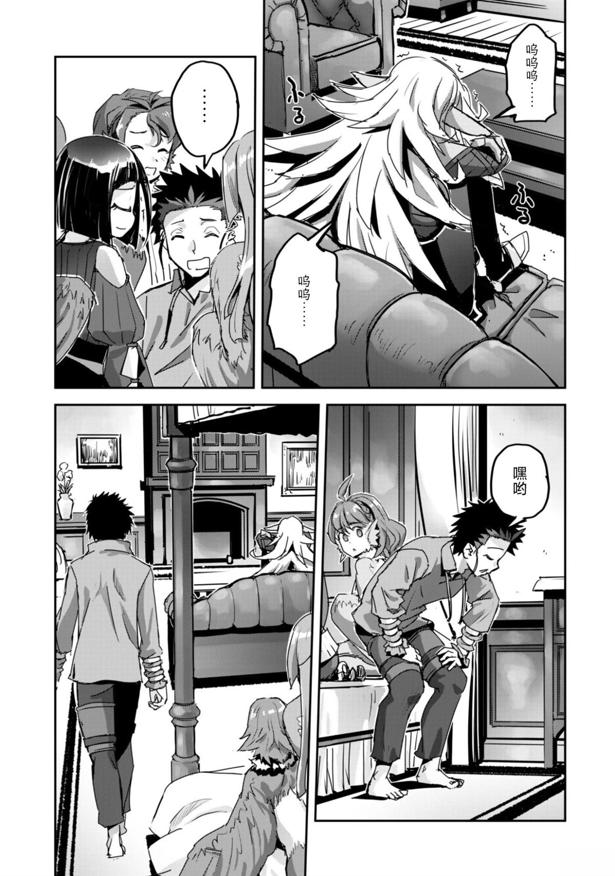 第58话 第5页