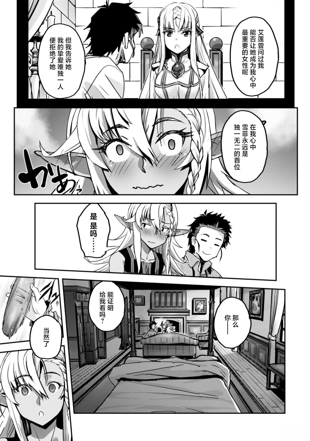 第58话 第15页