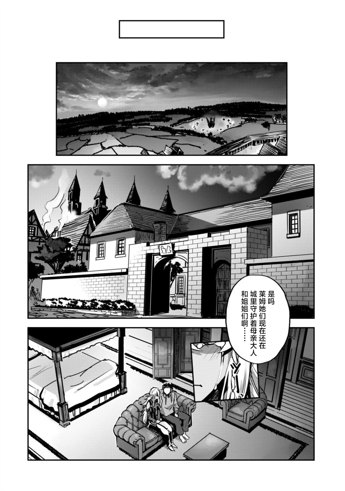 第58话 第10页