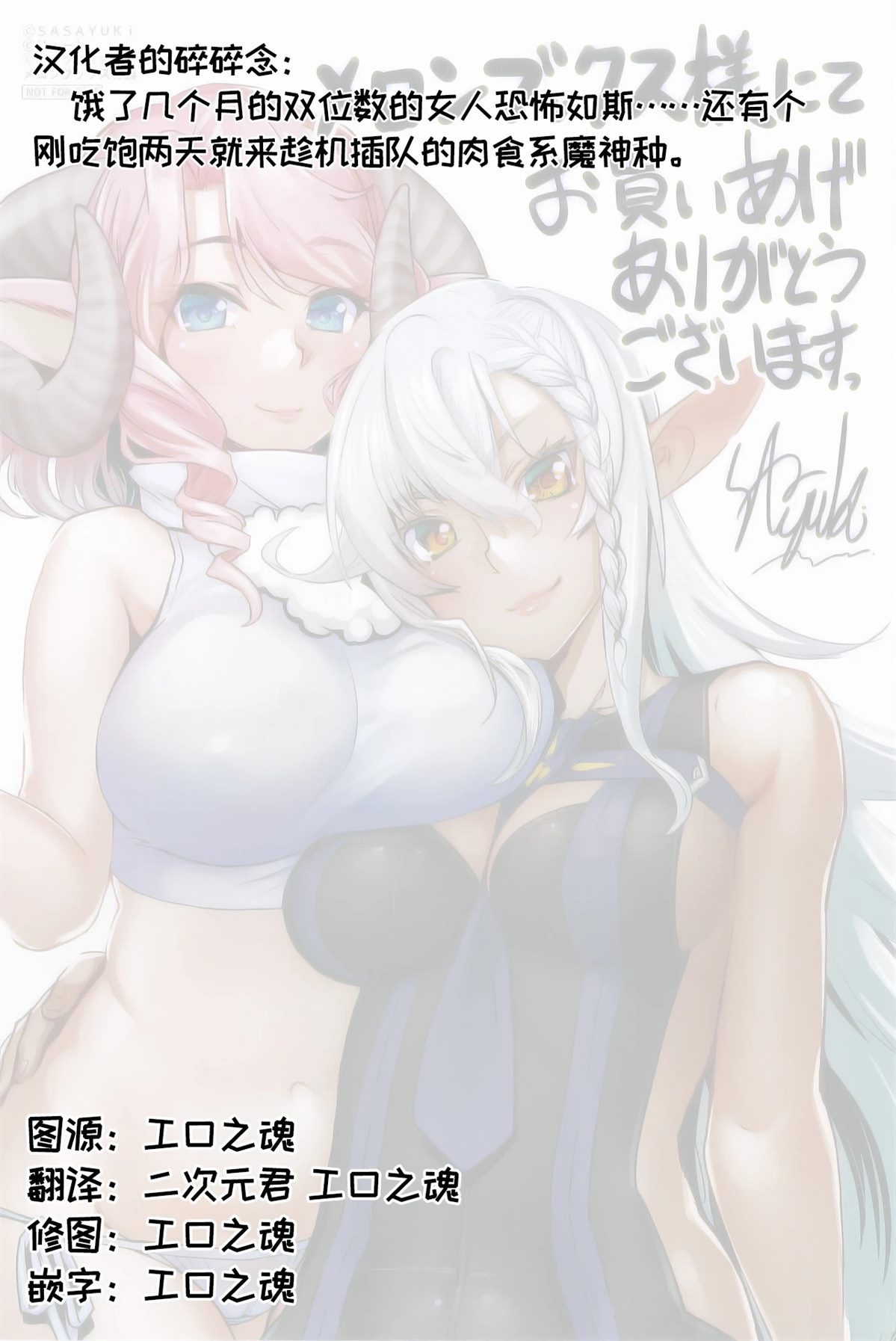 第58话 第27页