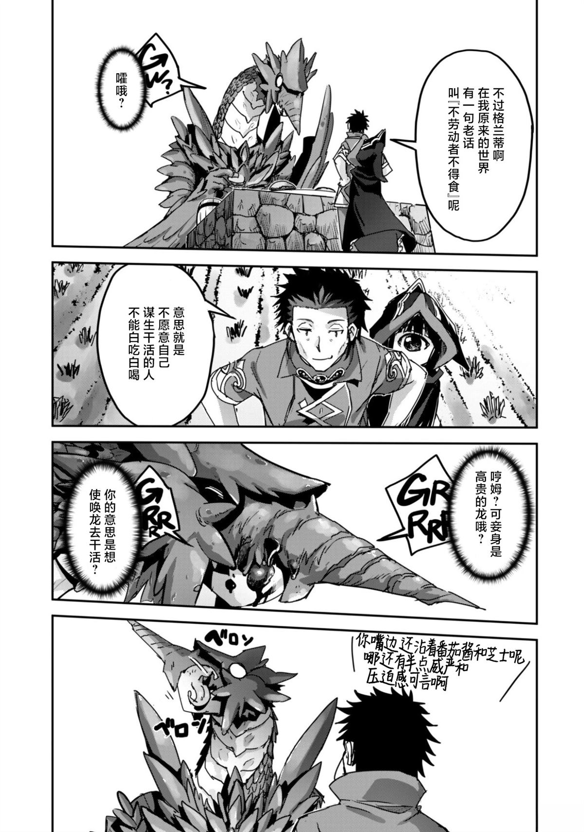第58话 第25页