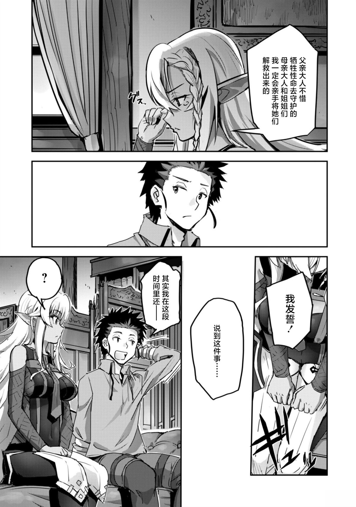 第58话 第11页