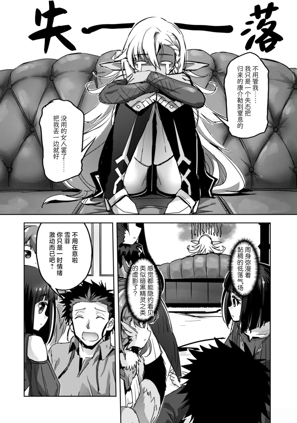 第58话 第4页