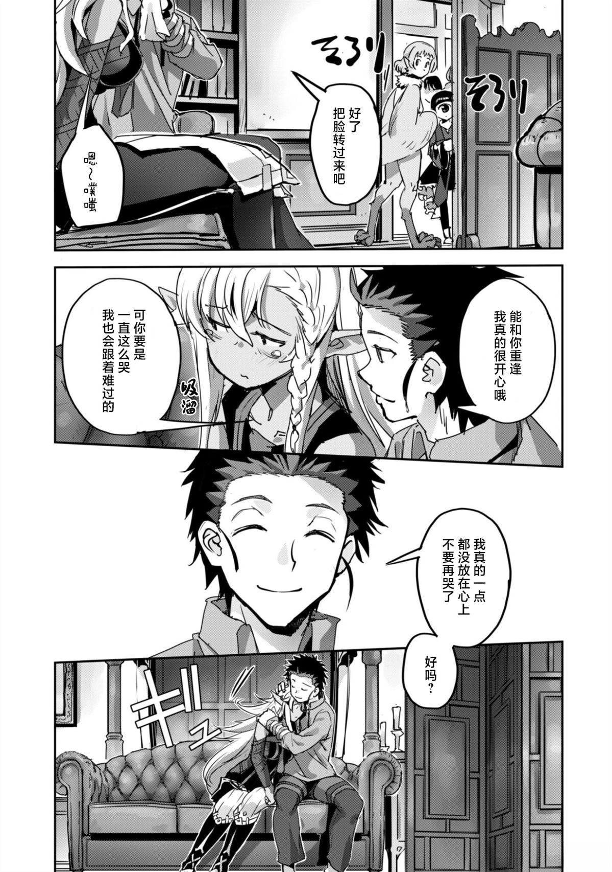 第58话 第7页