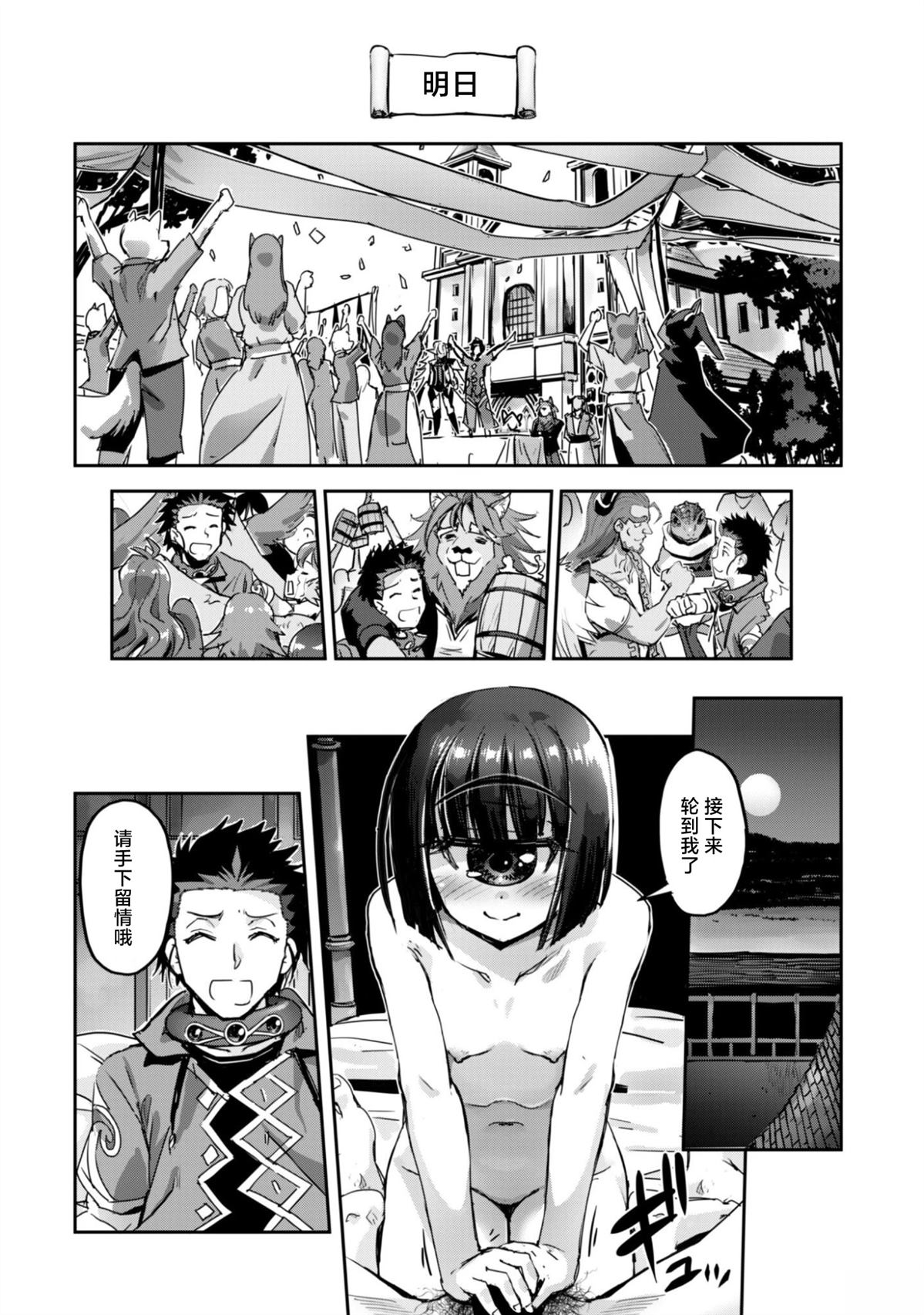 第58话 第18页