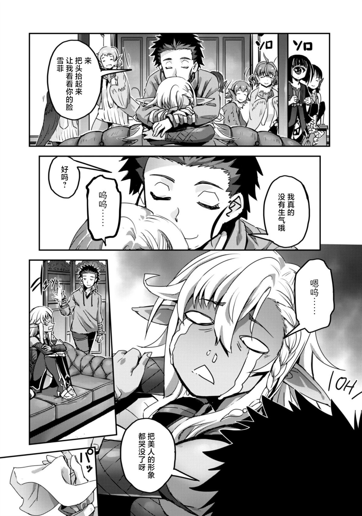 第58话 第6页