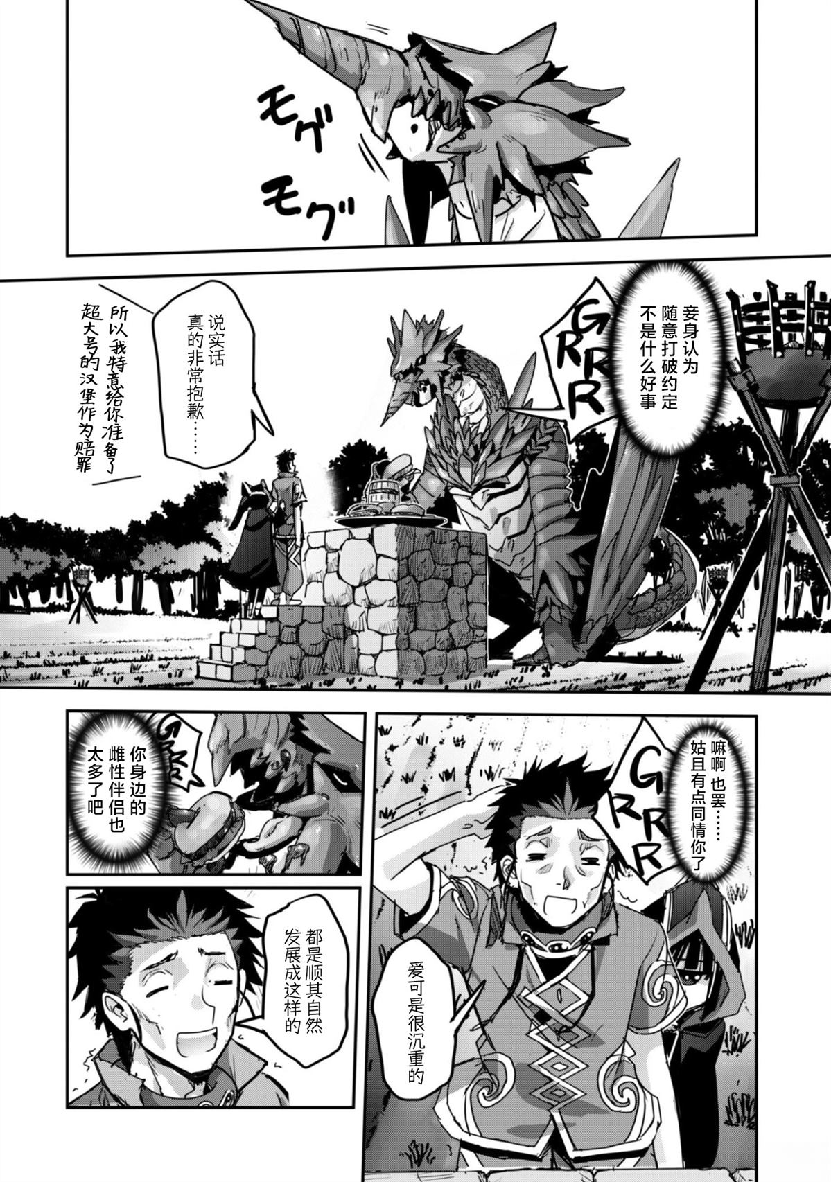 第58话 第22页
