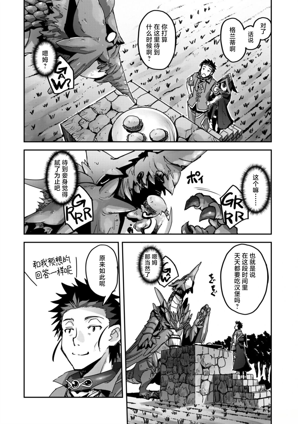 第58话 第24页