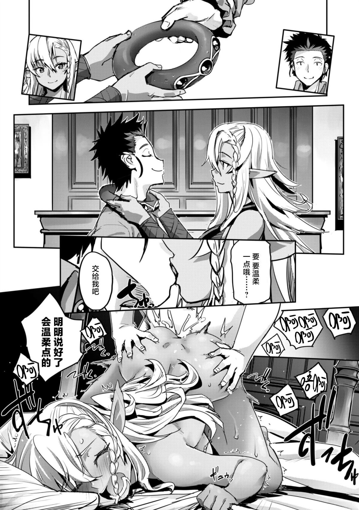 第58话 第16页
