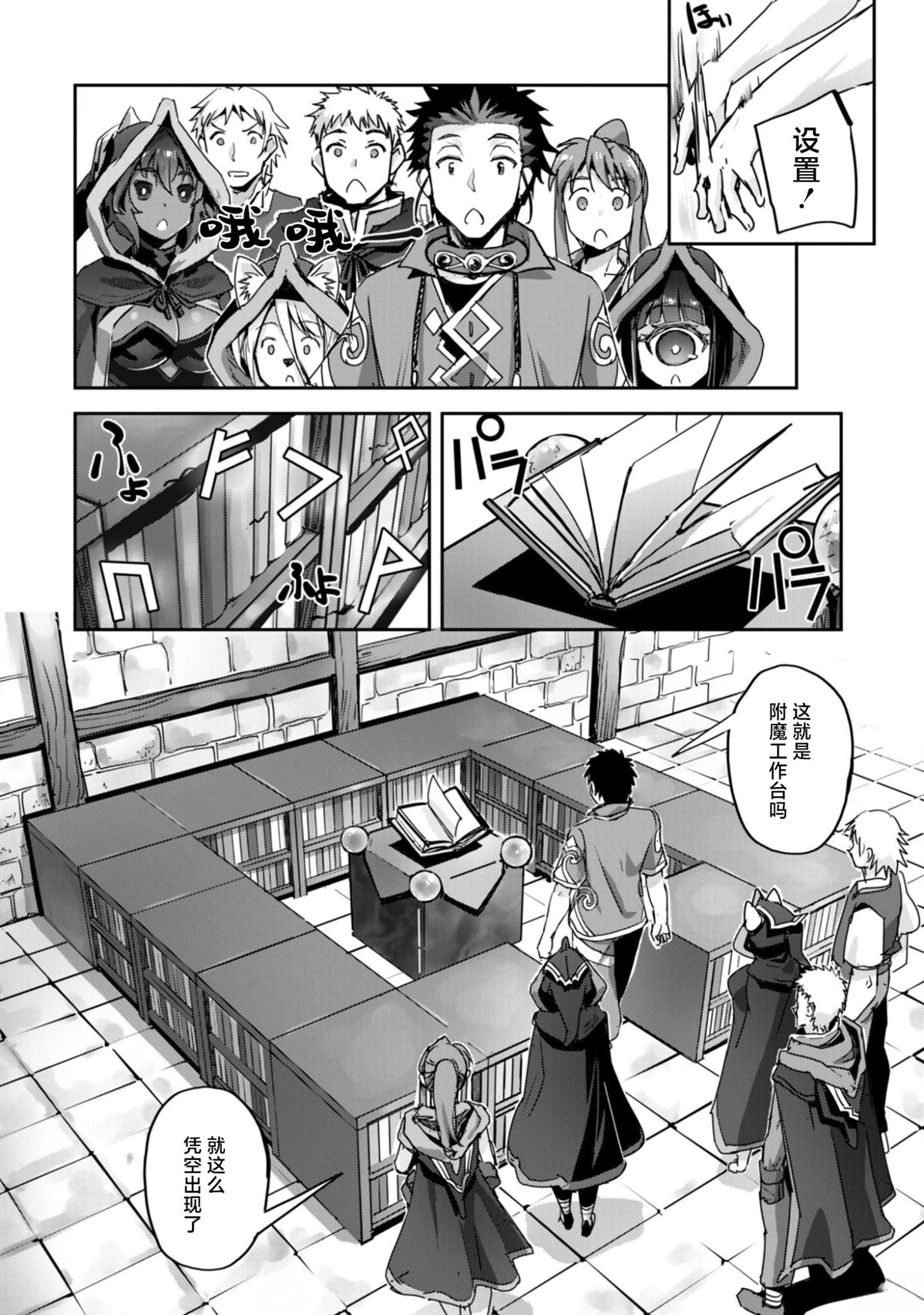 第59话 第22页