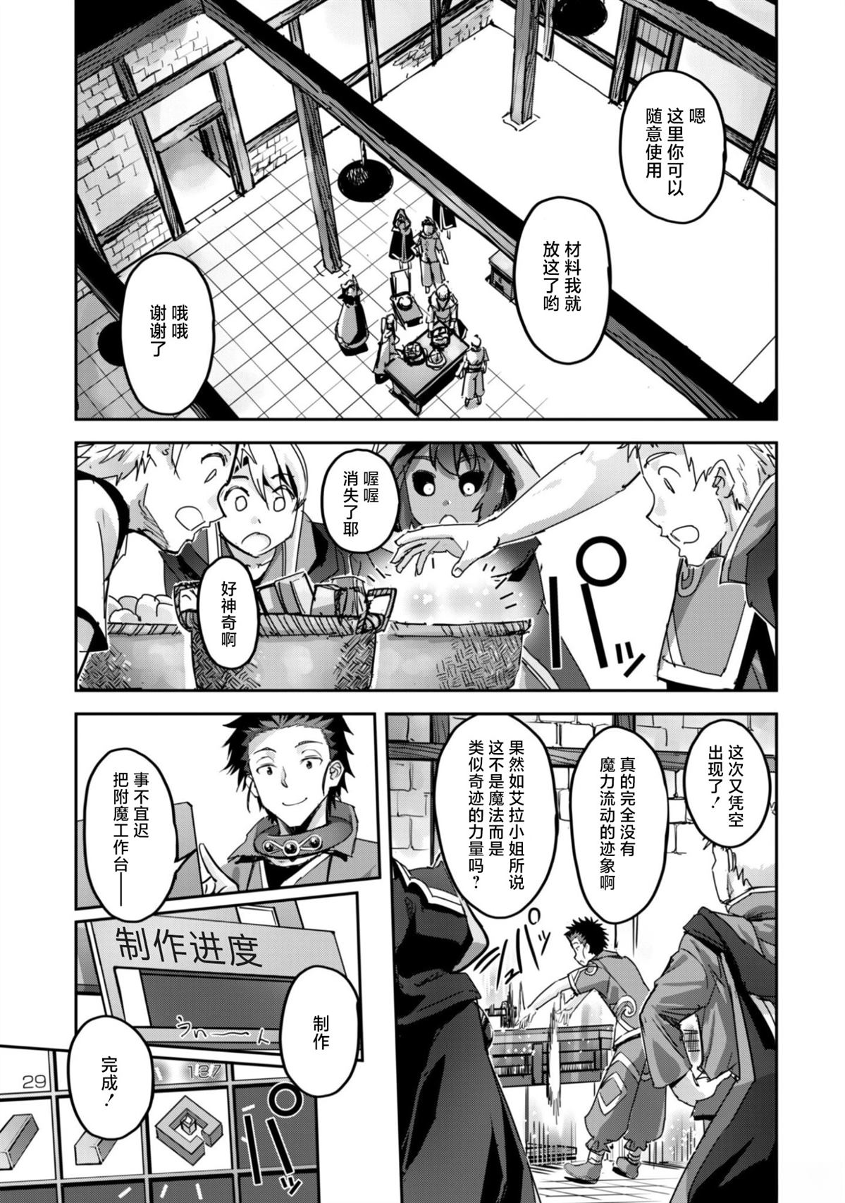 第59话 第21页