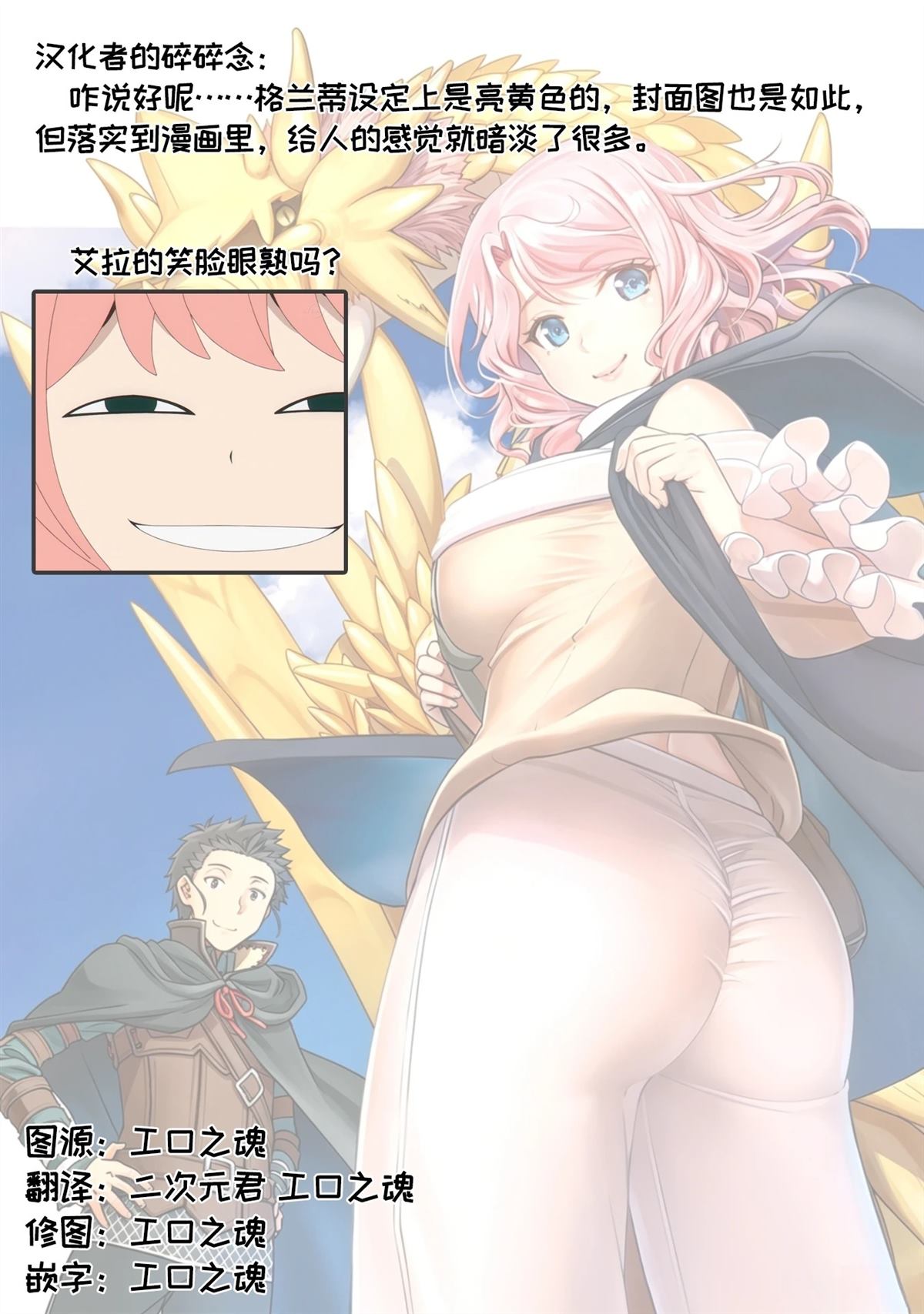 第59话 第25页