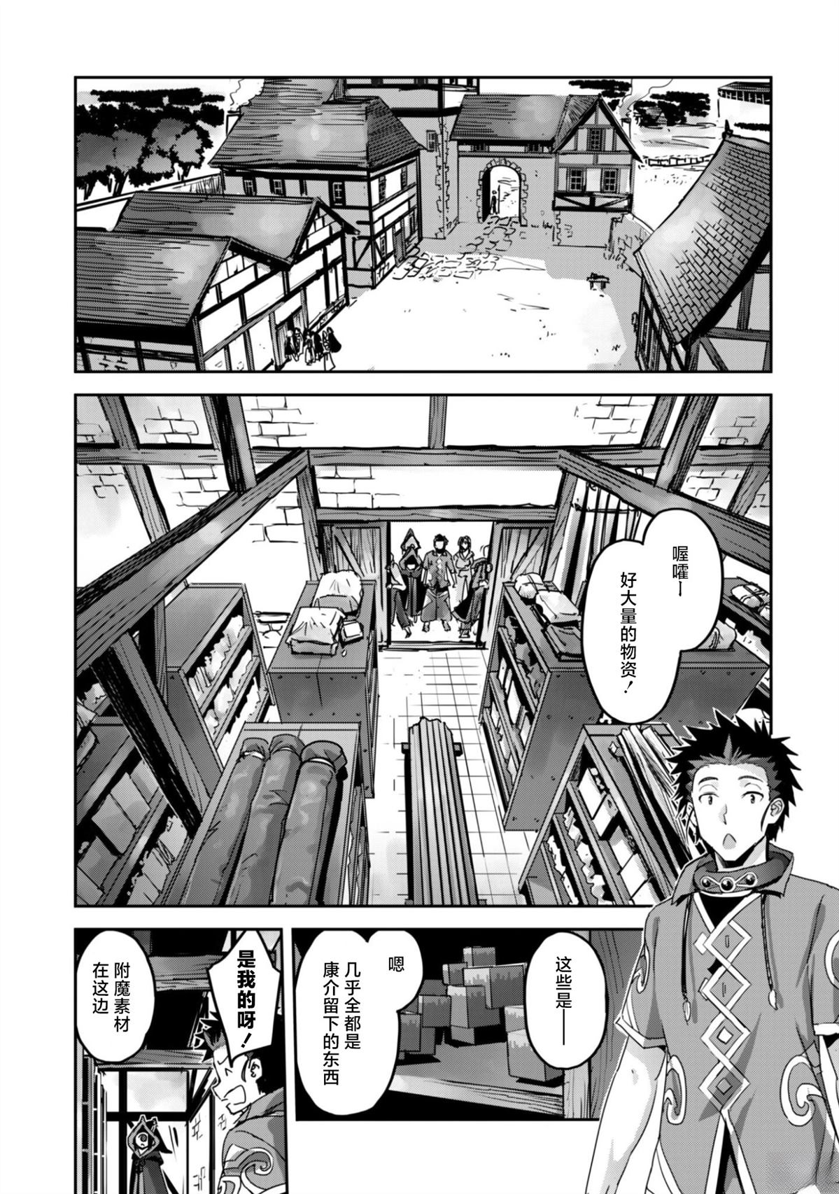 第59话 第19页