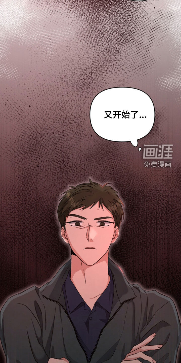 第78话 第25页