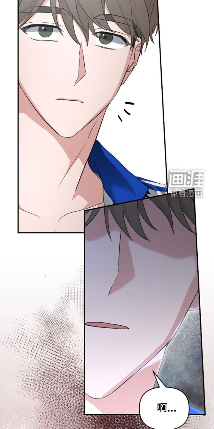 第78话 第24页