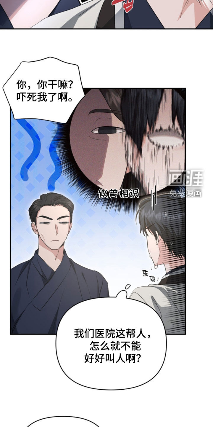 第78话 第12页