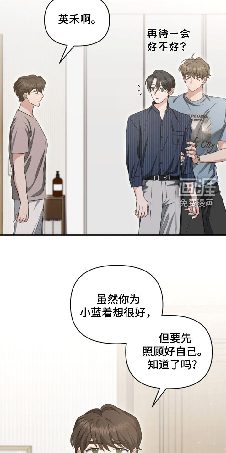 第78话 第3页