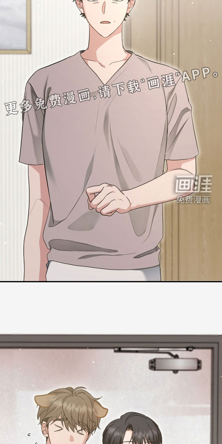 第78话 第4页