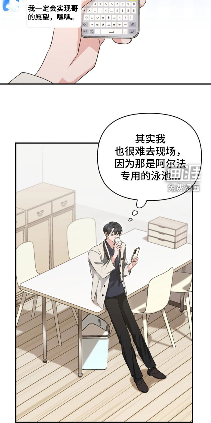 第78话 第9页