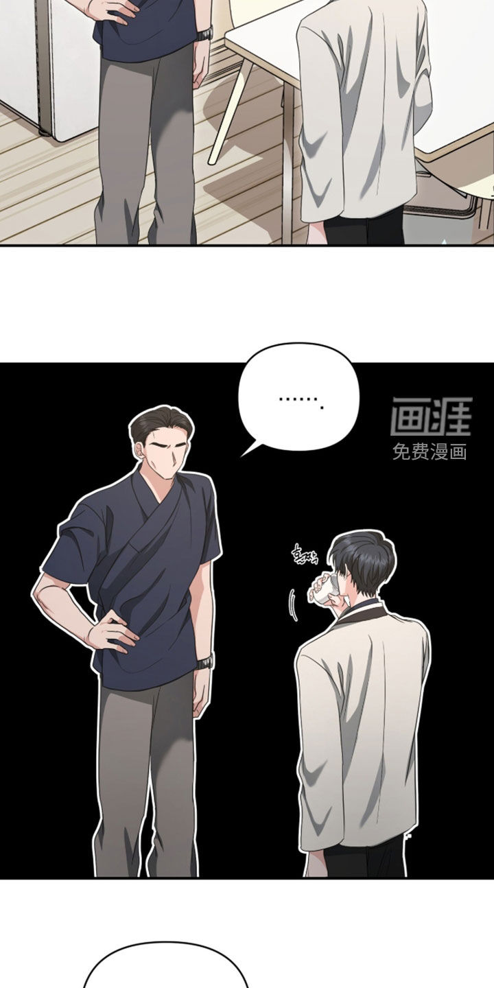 第78话 第19页