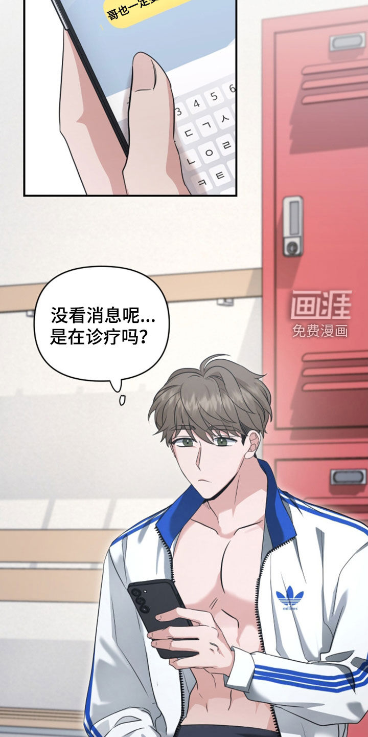 第78话 第22页