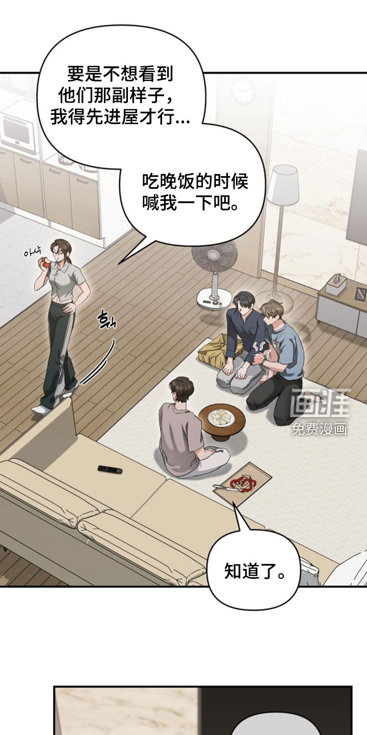 第77话 第18页