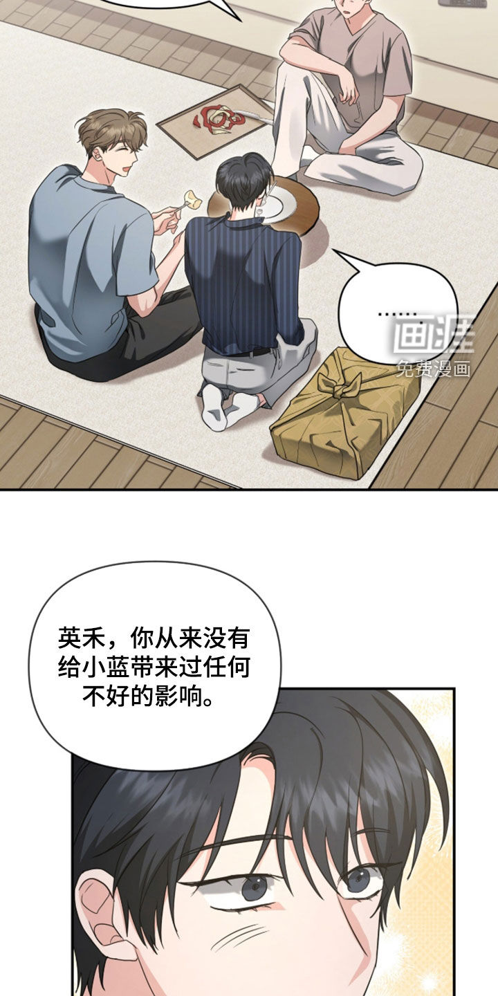 第77话 第27页