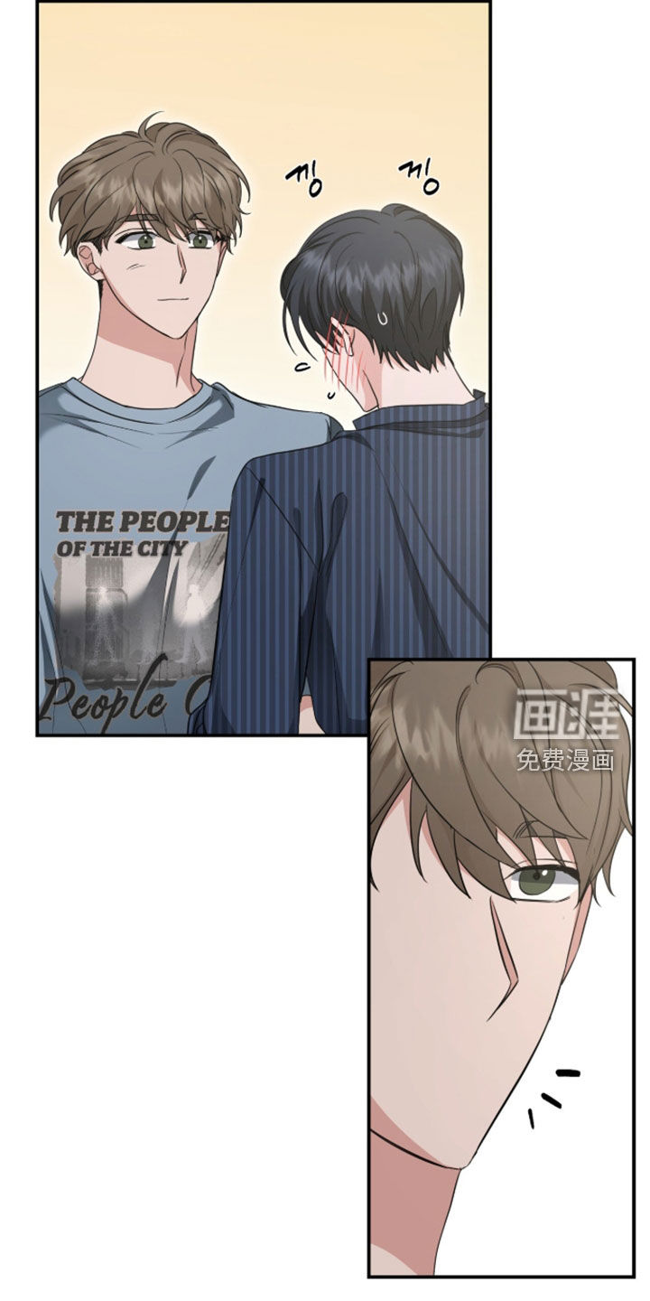 第77话 第3页