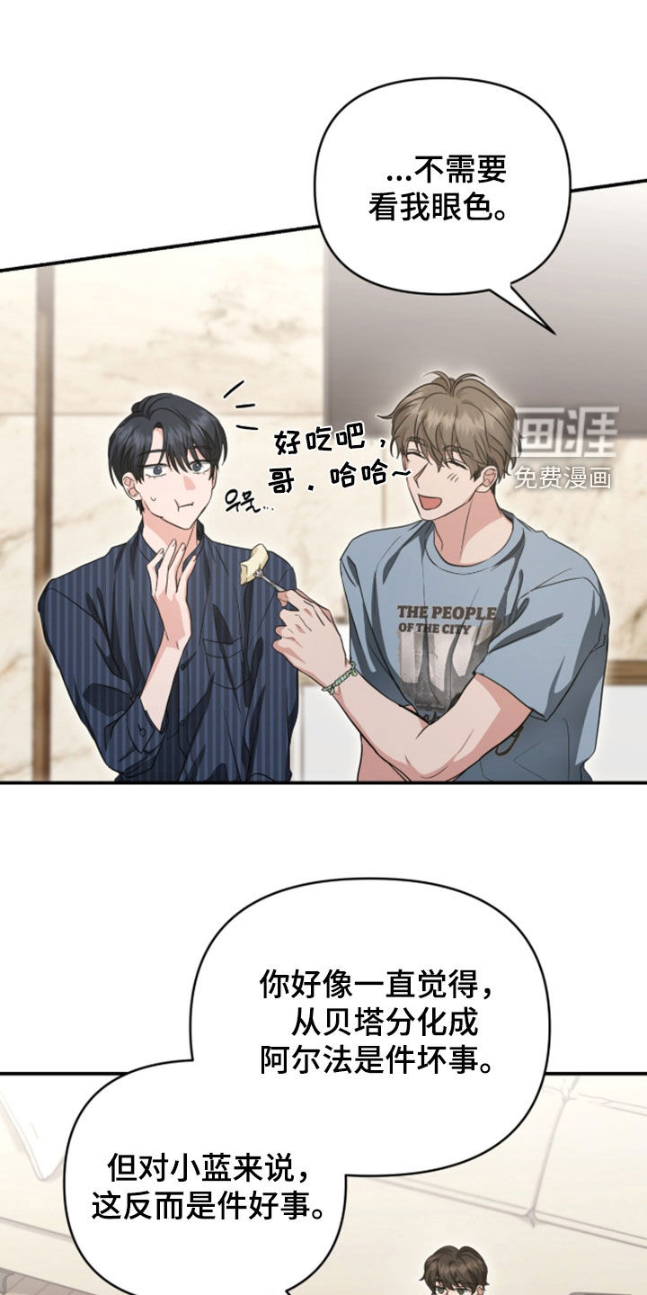 第77话 第26页