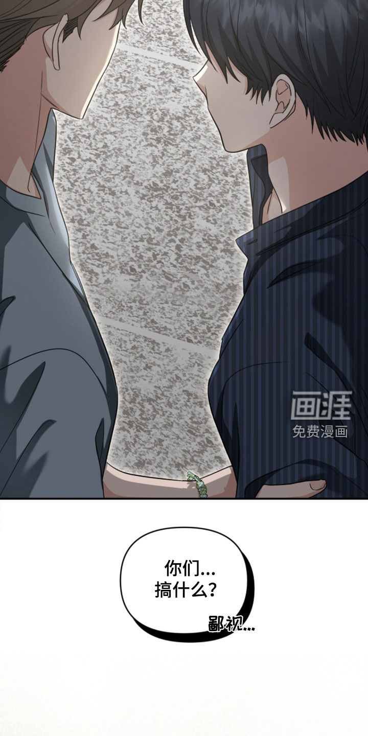 第77话 第11页