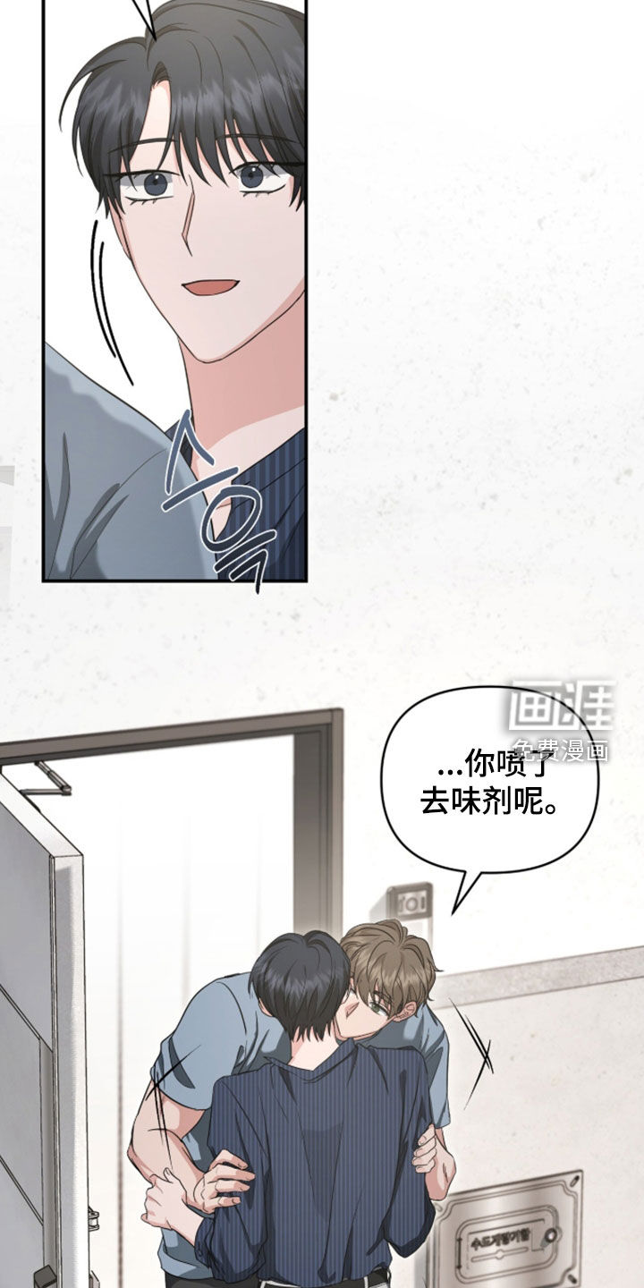 第77话 第5页