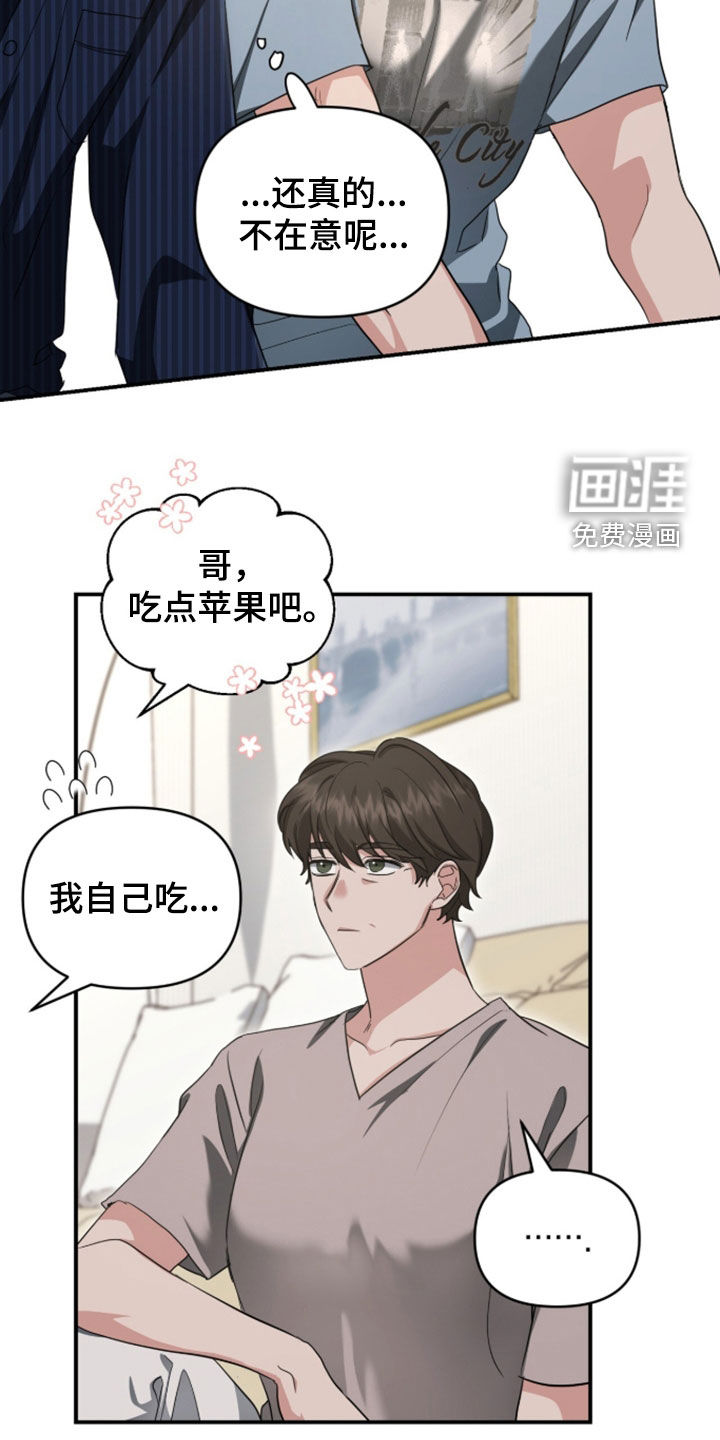 第77话 第25页