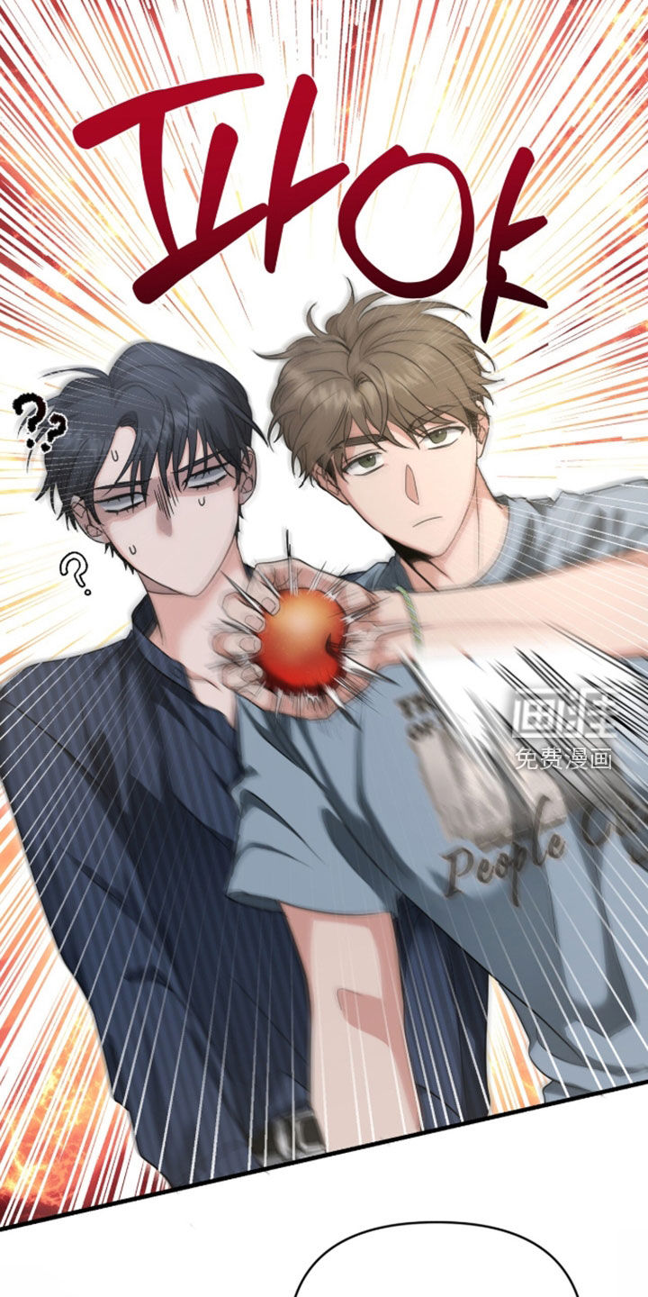 第77话 第16页