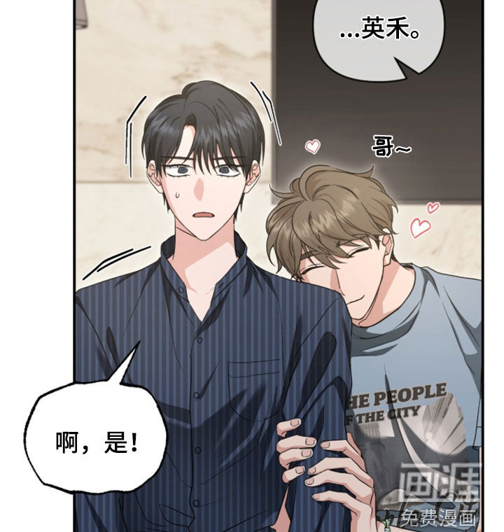 第77话 第19页